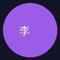 ai去衣陈顾问