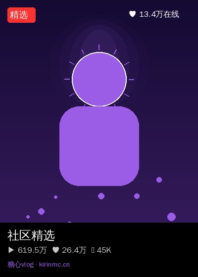 ai去衣社区直播 4