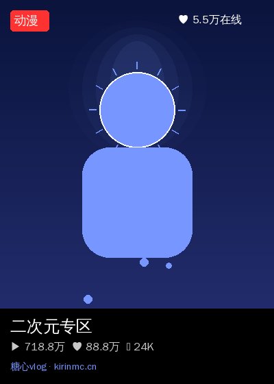 ai去衣视频直播 8